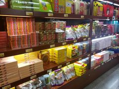 零售区-桂发祥·直营(古文化街店)