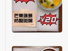 -元氏钵仔糕(北京路店)