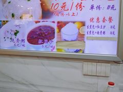 -腾元生煎(西华路店)