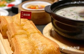 Three-Flavor Golden Fried Dough Stick