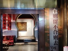 -中国徽菜·徽商故里(罍街店)