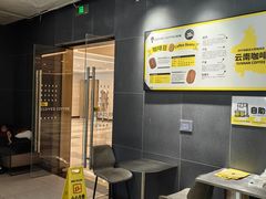 -四叶咖咖啡(昆明恒隆PRO店)