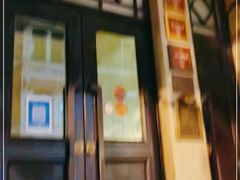 门面-南麓·浙里(外滩店)