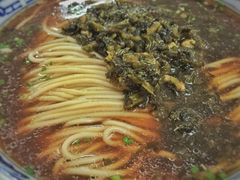 -盛兴面馆(真儒大厦店)