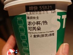 -星巴克(北京万科时代广场店)