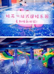 -宝燕水乐园