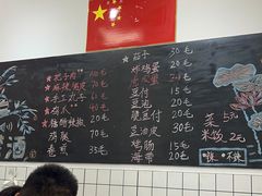 -刘小忙把子肉(北园大街总店)
