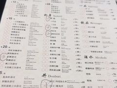 -Sushi Hanzo半藏(天环广场店)