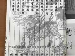 -庆德楼