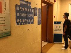 -上海市东方医院南院体检中心