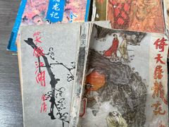 -金庸书院