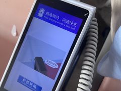 -丽江三义国际机场