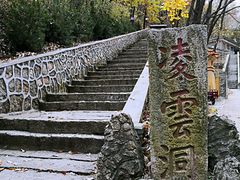 -辋川溶洞
