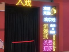 -长沙北辰三角洲大悦城