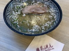 枫镇大肉-朱洪元苏式面馆(绿宝广场店)