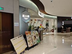 -瑞虹新天地月亮湾