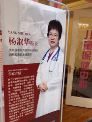 -北京俪婴妇产医院(朝阳大悦城店)