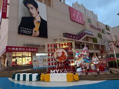 -大商麦凯乐(大连总店)