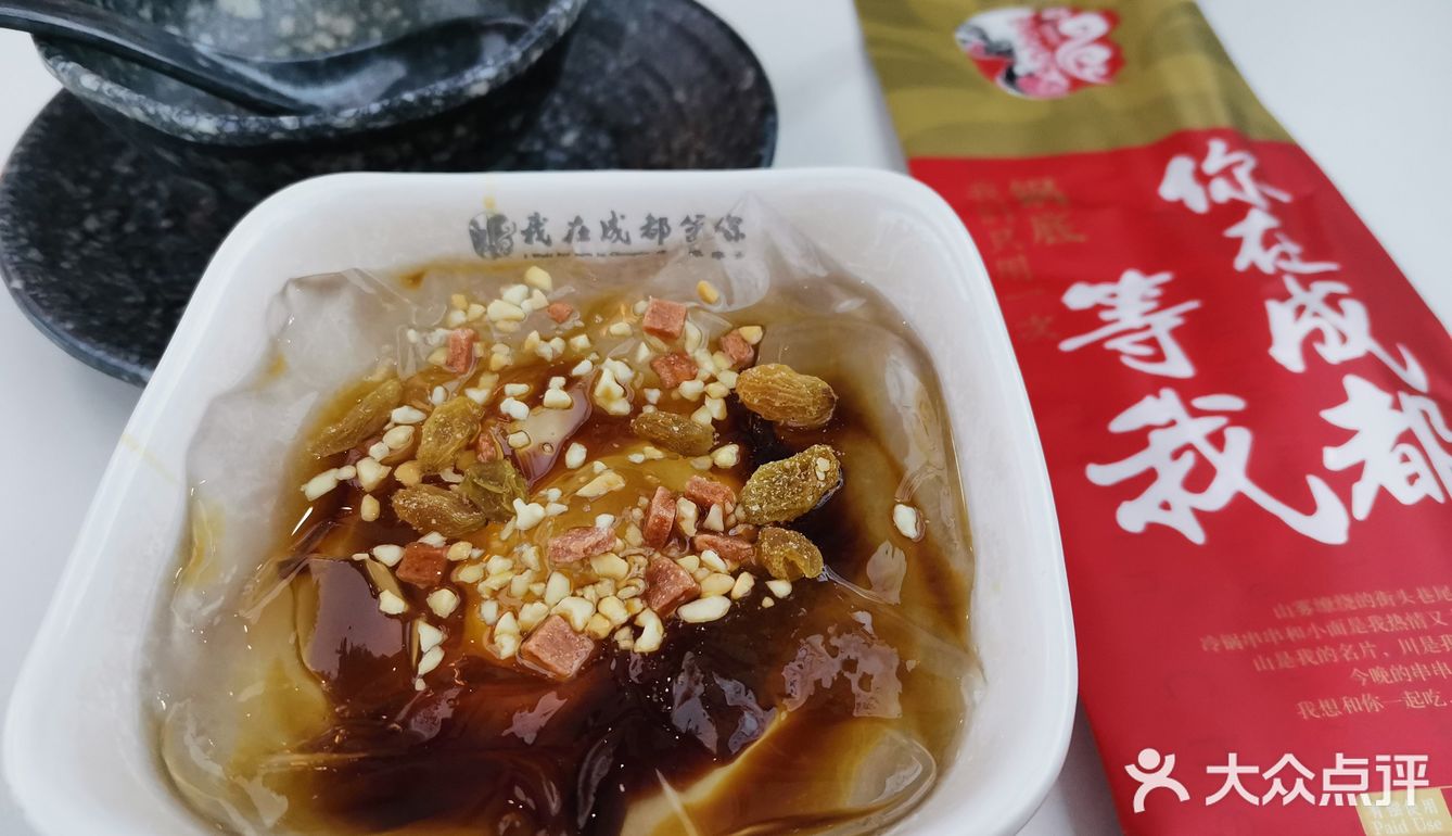 你在成都等我？！0元探店之旅由此开启…