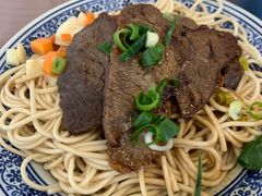 牛肉热干面-妈妈卤味