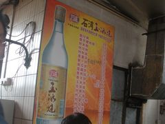 -黄埔古港