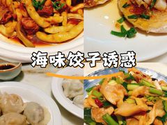 -日丰园海肠水饺·老字号大连海鲜(和平广场店)