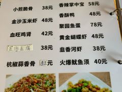 菜单-集源江湖菜(双林路店)
