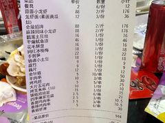 -金陵暴走小龙虾·迷踪蟹(凯德MALL店)
