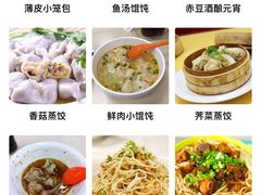 -刘长兴(三牌楼店)