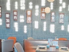 -添好运(武商MALL店)
