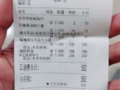 -久苑烧肉(世界城广场店)