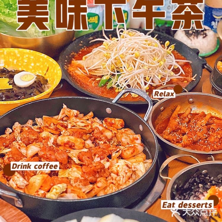 正宗的韩料新鲜制作，味道超棒👍！