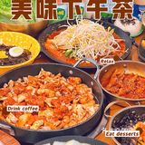 正宗的韩料新鲜制作，味道超棒👍！