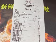 -客语客家菜(东山口店)
