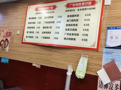 -吾家香港烧腊专门店