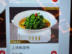 -耳朵眼会馆(鼓楼店)