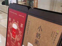 -喜茶(深圳东门1234店)