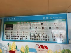 -中山大学附属第三医院(天河院区)