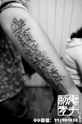 -鬼手纹身小鬼店