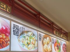 -阳阳中国饭(龙湖大兴天街)