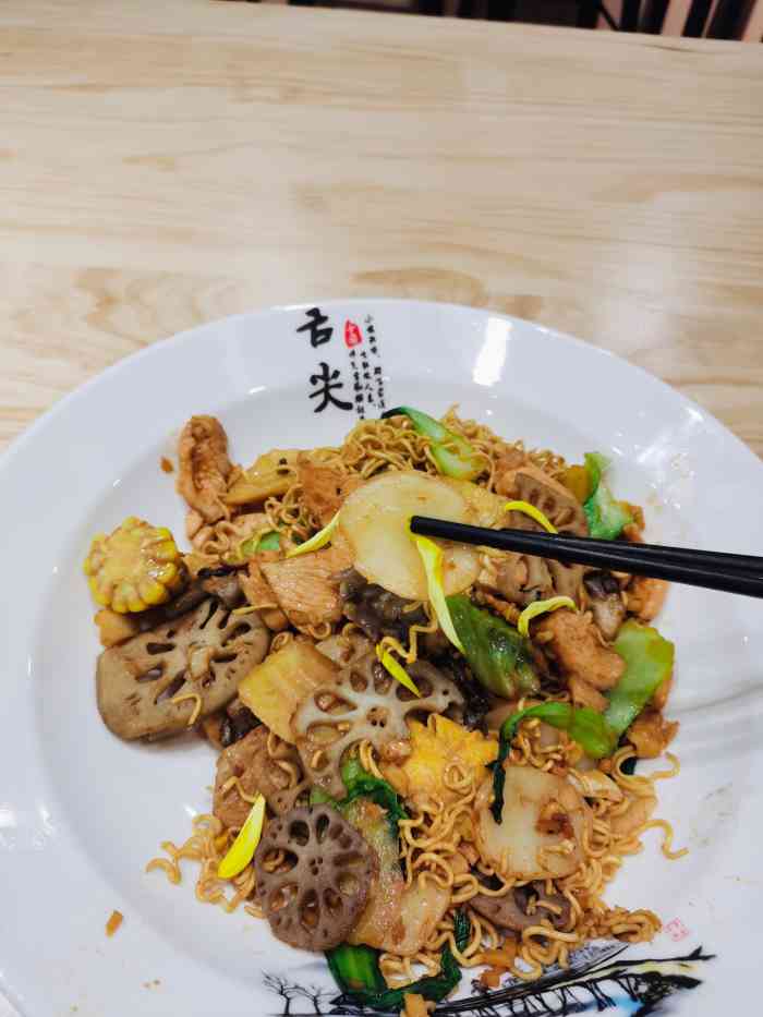 味三川麻辣香锅(庆春广场地铁站店)