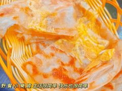 -杨记牛肉糁