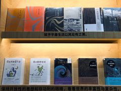 -三联韬奋书店(宽窄巷子店)