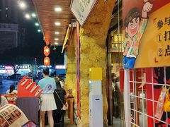 -今邕烧烤·广西烧烤大王(西大店)