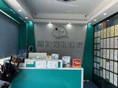 -博特宠物医院24h犬猫全科.骨科·异宠