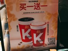 -肯德基(坪地店)