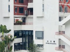 -香港大学
