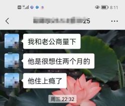 -明昇月子中心(番禺万达广场店)