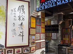-荔银肠粉(广州北京路旗舰店)