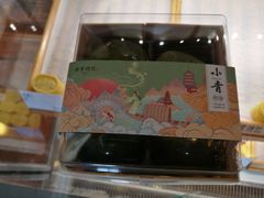 青团组合装-南宋胡记(杭州体育场路店)